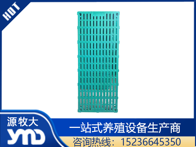 复合漏粪板