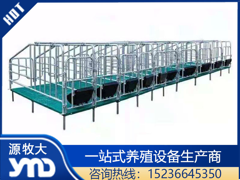 限位栏